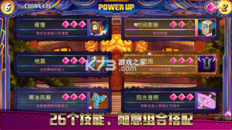 一指神功 v1.2.3 破解版 截圖