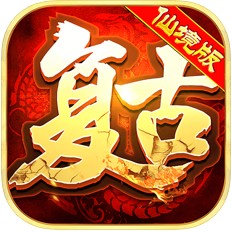 仙境复古传奇传奇至尊 v2.2.1404 公测版