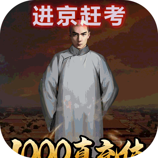 醉红楼充值折扣版