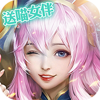 比尔总动员海量版