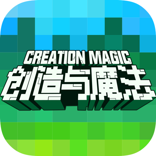创造与魔法 v1.0.0660 2024正式版