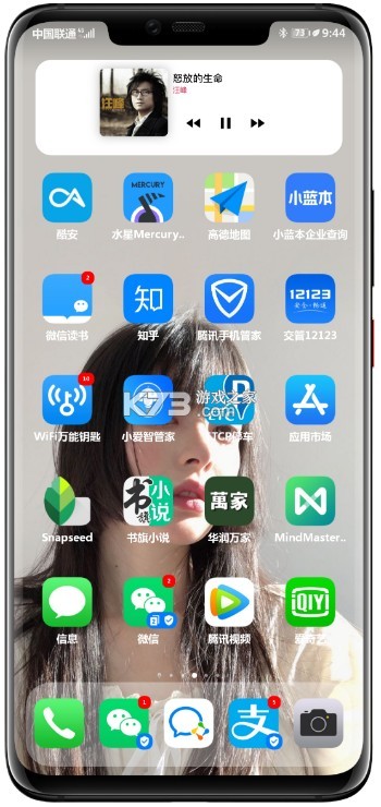 安卓仿ios14主題 v4.8.1 (yOS桌面) 截圖