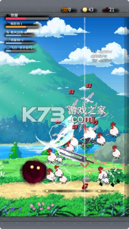 紅蓮之劍 v1.3.7 破解版 截圖