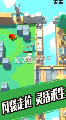 奇兵小隊(duì) v1.0.6 破解版 截圖