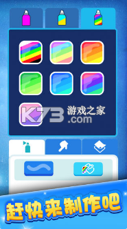 我的滑板鞋 v1.3.1 破解版 截圖