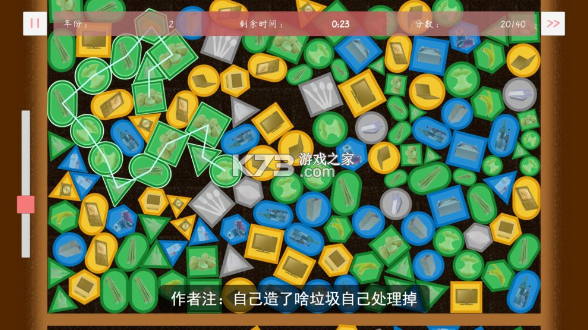 塑料餐館 v0.83 破解版 截圖