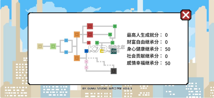 似水年華 v0.6.8.4 破解版 截圖