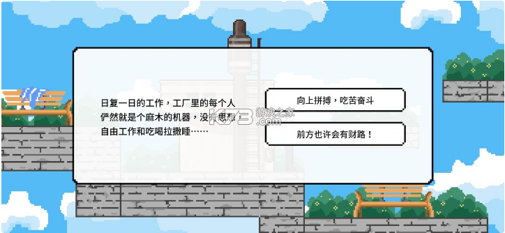 似水年華 v0.6.8.4 破解版 截圖