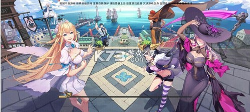 碧藍(lán)軌跡 v1.0.0 游戲 截圖