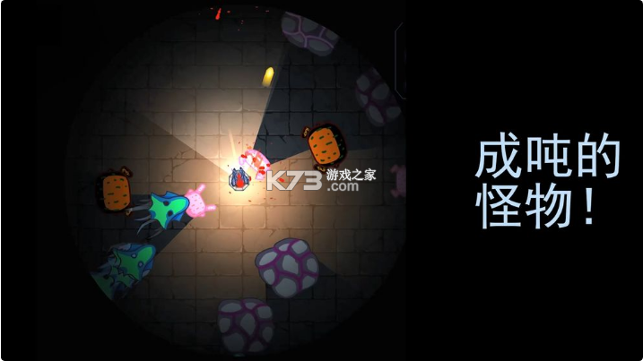 黑域生機(jī) v1.3.8 破解版 截圖