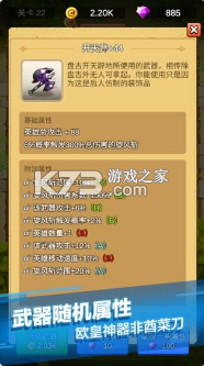 單機(jī)刷刷刷 v3.2.4 無限鉆石版 截圖