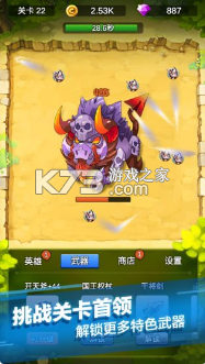 單機(jī)刷刷刷 v3.2.4 破解版ios 截圖