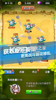 單機(jī)刷刷刷 v3.2.4 破解版ios 截圖