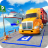 港口卡车停车司机 v1.1 游戏