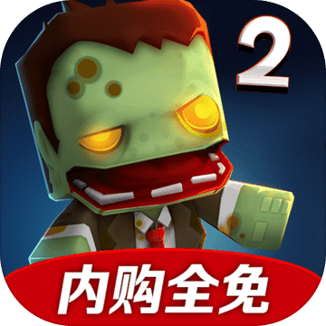 迷你英雄2 v2.2.4 破解版无限钻石金币版