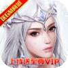 狂暴之翼无限钻石ios版