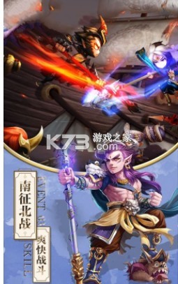 蒼穹三國 v1.0.1 無限金幣 截圖