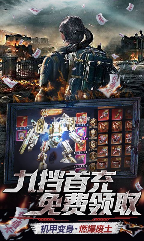 文明曙光 v1.0.0 送千元充值卡版 截圖