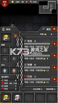 迷你地下城傳奇 v1.0.7 破解版 截圖