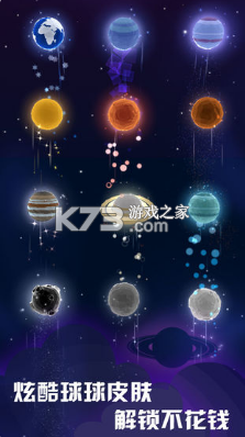 星球爆破大作戰(zhàn) v1.1.8.404.401.0114 破解版 截圖