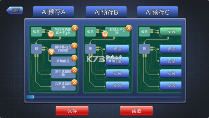 機擂 v1.48 最新破解版 截圖