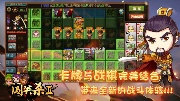 闖關殺2 v4.17.3 正式版內(nèi)購破解版 截圖