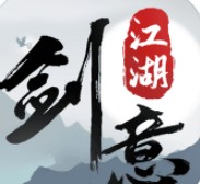 剑意江湖 v1.3 武侠单机游戏
