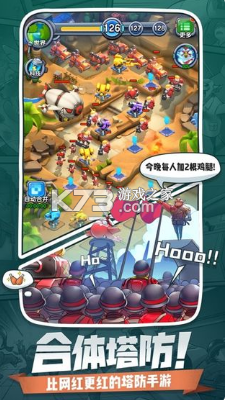 小兵別囂張 v2.22.29 破解版九游 截圖