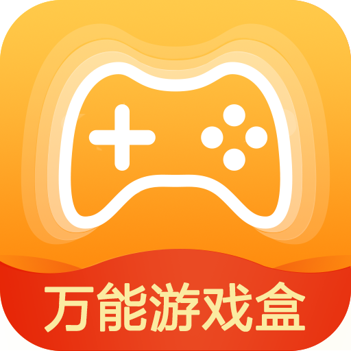 万能游戏盒 v8.4.7 app