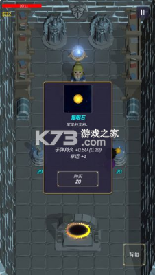 無盡森林 v0.5.625 手游 截圖