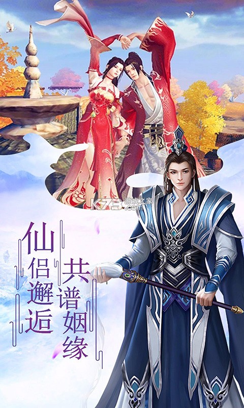 修羅道online v1.0.1 手游變態(tài)版 截圖