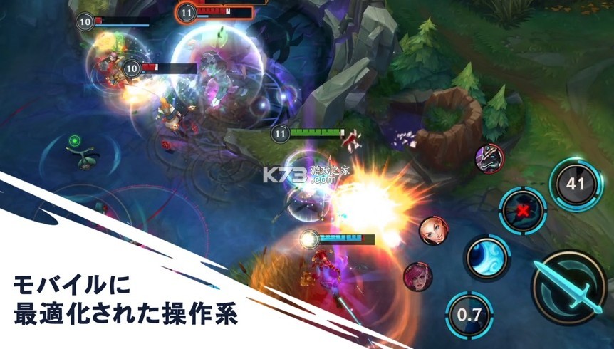 wild rift v5.3.0.8296 日服 截圖