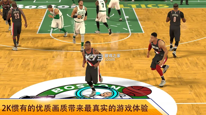 NBA2KMobile籃球 v2.20.0.6938499 手游 截圖