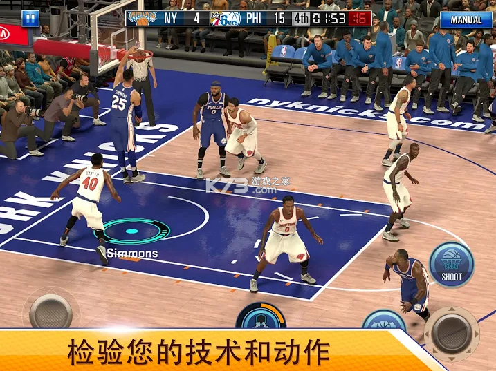 NBA2KMobile籃球 v2.20.0.6938499 手游 截圖