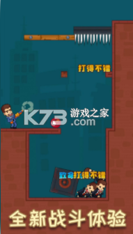 小槍手 v3.2 破解版 截圖