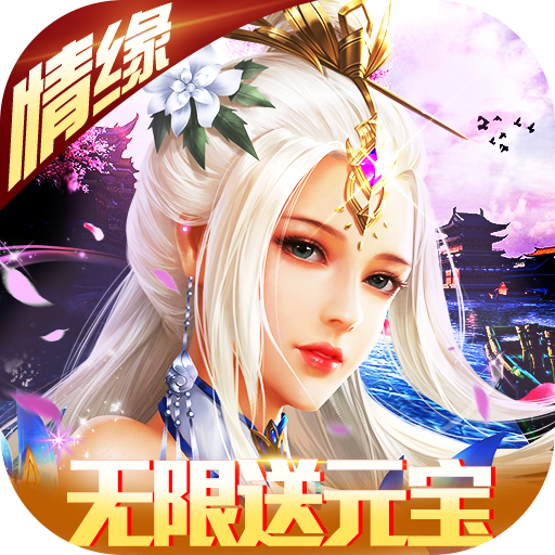 武極天下滿v破解版