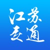 江苏交通云 v1.7.9 安卓版app