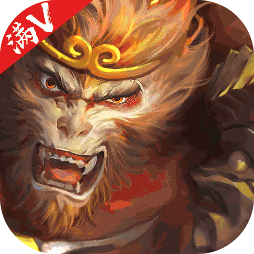魔神決滿v版
