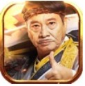 達叔來了游戲