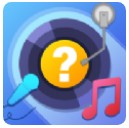 猜歌第一名赚钱版v1.0.0