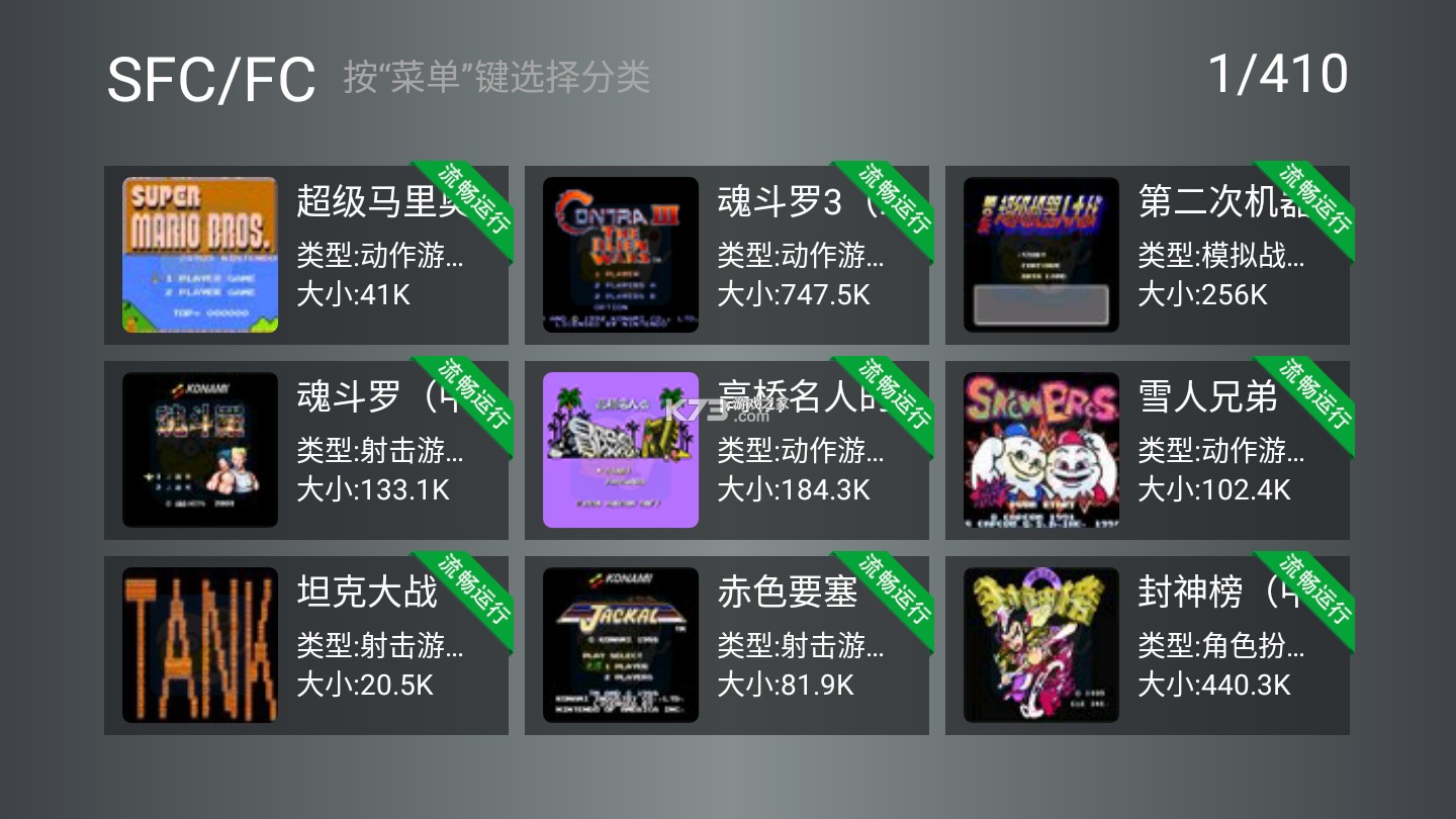 小雞模擬器tv版 v1.3.5 下載 截圖