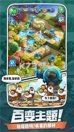 小兵別打我 v1.2.0 無(wú)限金幣鉆石版 截圖