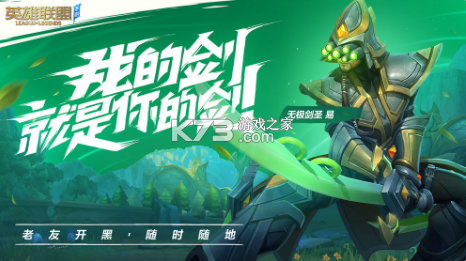 lol正版手游 v5.3.0.8292 國服體驗(yàn)版 截圖