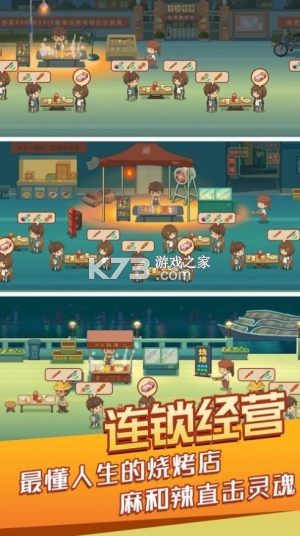 開間小店 v1.7.91 破解版 截圖