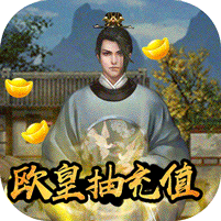 新水浒gm破解版