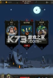 月圓之夜 v1.6.23 終章破解版 截圖