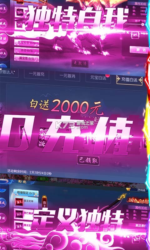 天問 v1.0.0 送2千充值卡版 截圖