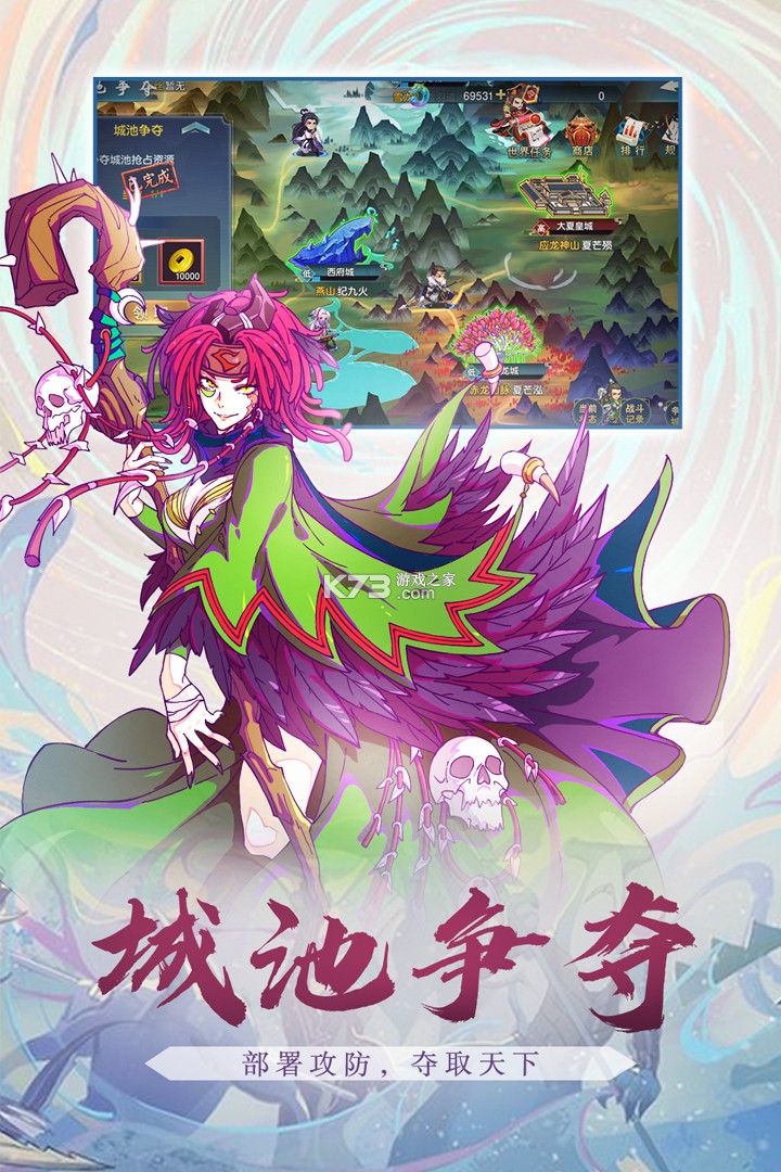 劍決天下 v1.0.01 九游版 截圖