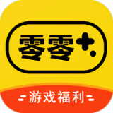 零零游戏平台 v2.1 app最新版