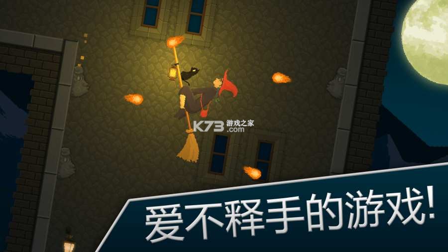 女巫C级资格证 v1.1 中文版 截图